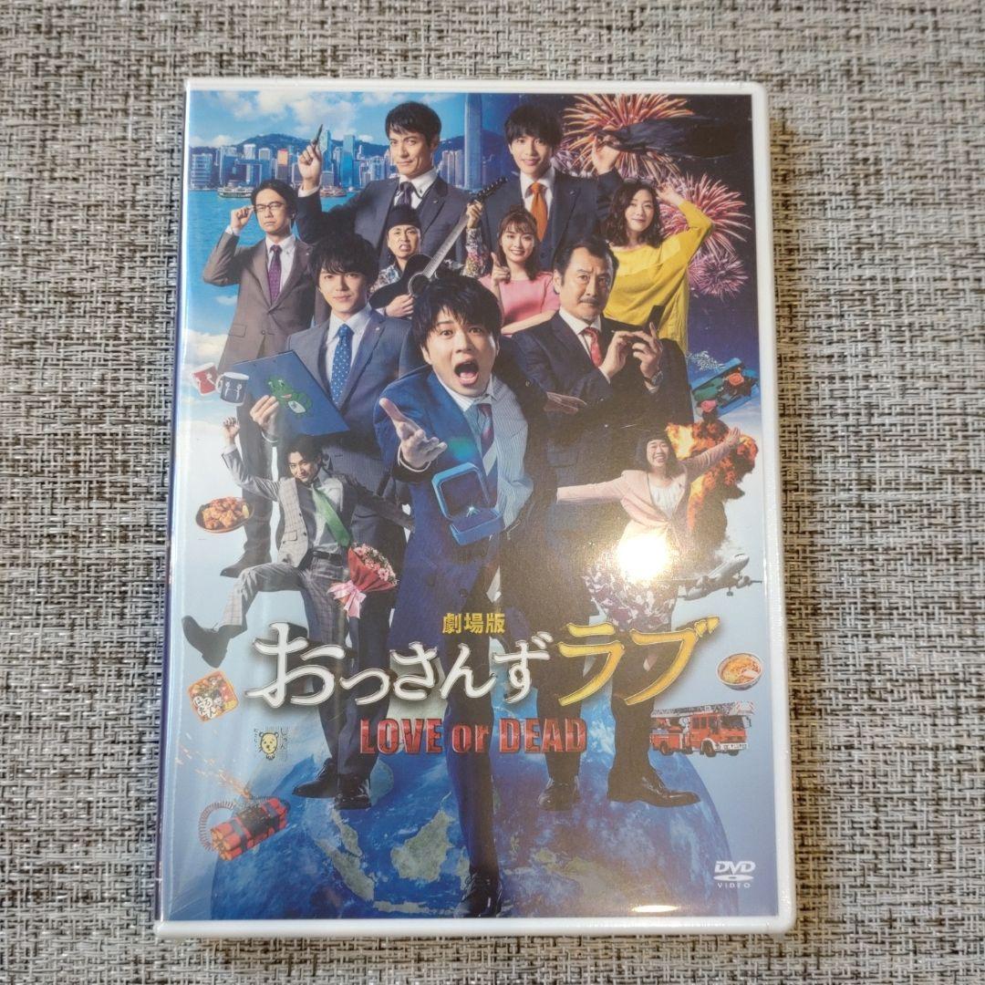 おっさんずラブ Blu-ray BOX、劇場版DVD、ミニファイルセット