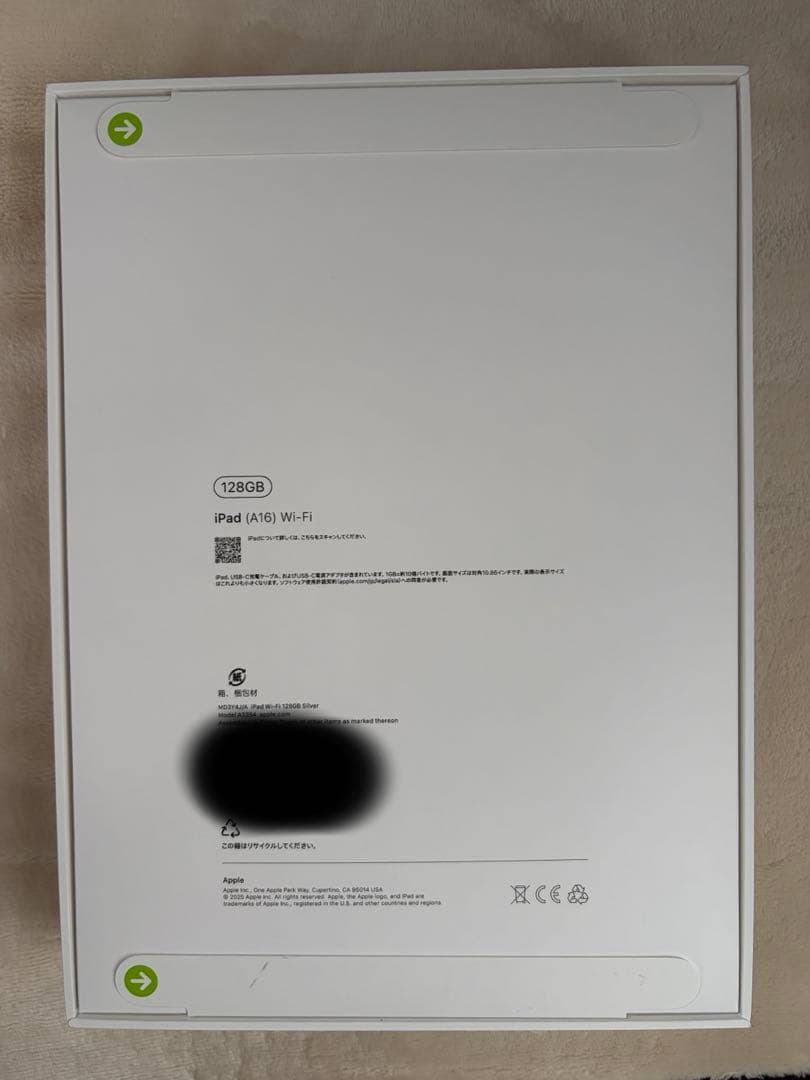 iPad A16 128Gシルバー