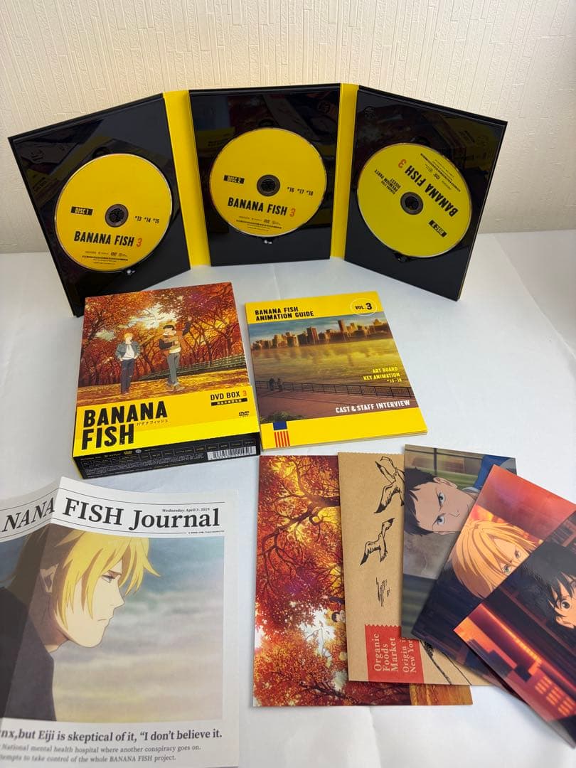バナナフィッシュ BANANA FISH DVD BOX 完全生産限定版