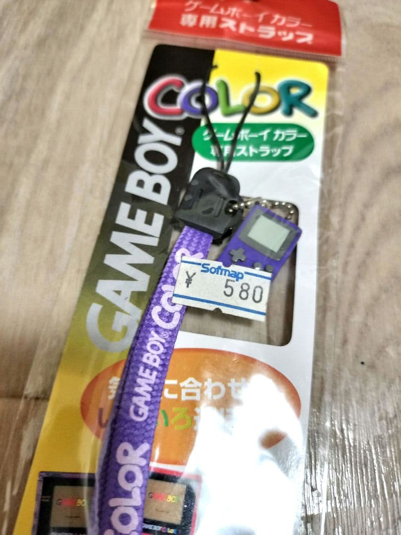 GAME BOY COLOR 専用ストラップ 紫　当時物 レトロ 昭和