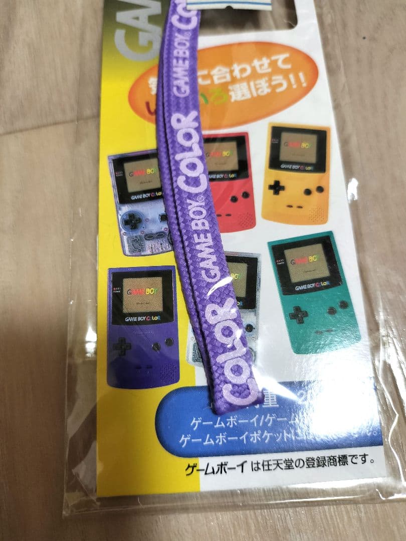 GAME BOY COLOR 専用ストラップ 紫　当時物 レトロ 昭和
