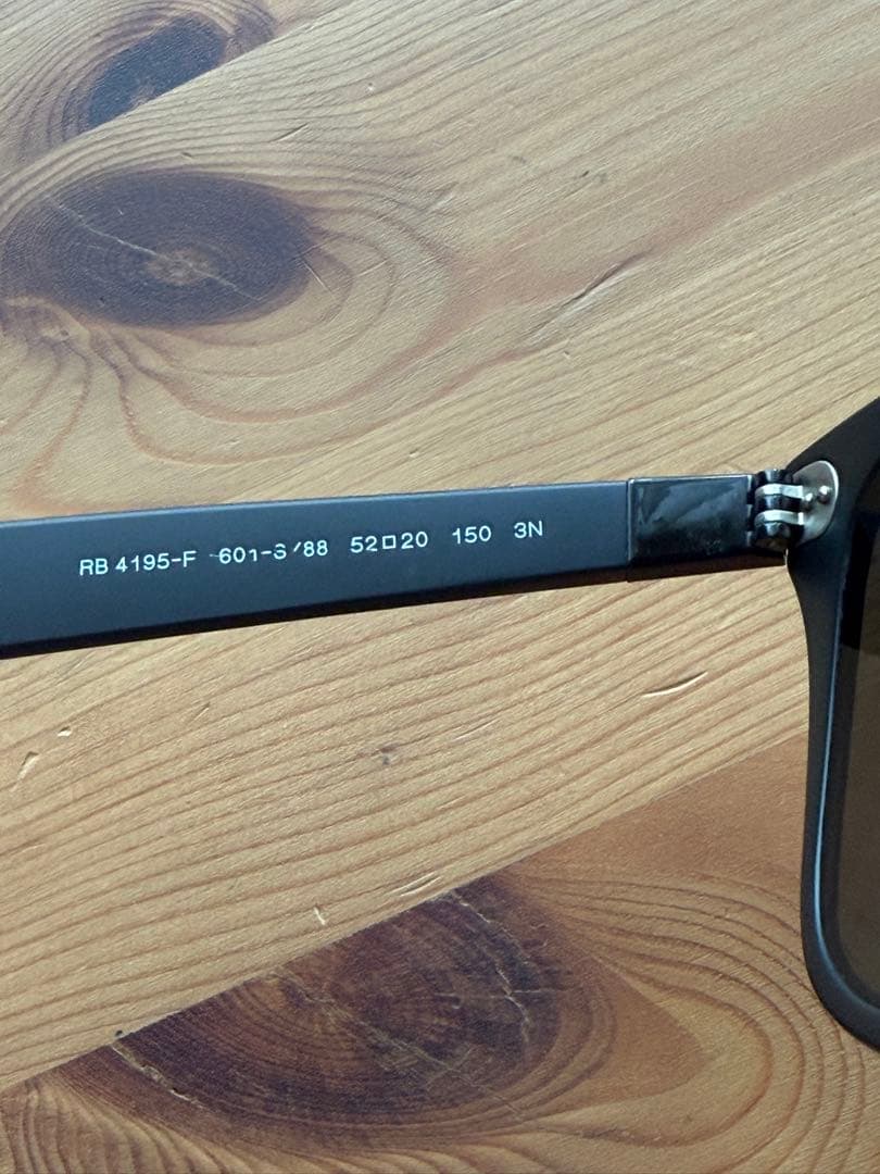 レイバン ウェイファーラー RB4195F 偏光サングラス マットブラック