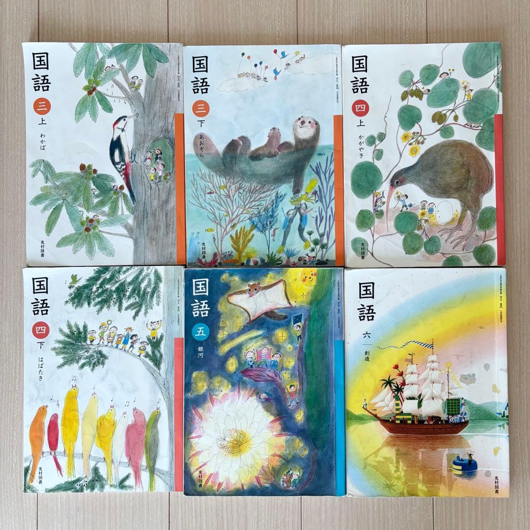 小学校 教科書 52冊 まとめ売り 3〜6年生（一部1〜6年生）＋計算ドリル5冊