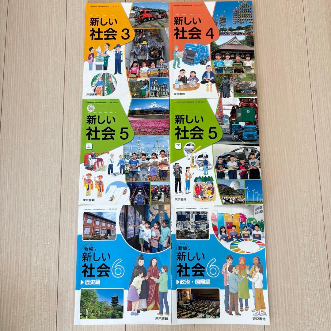 小学校 教科書 52冊 まとめ売り 3〜6年生（一部1〜6年生）＋計算ドリル5冊