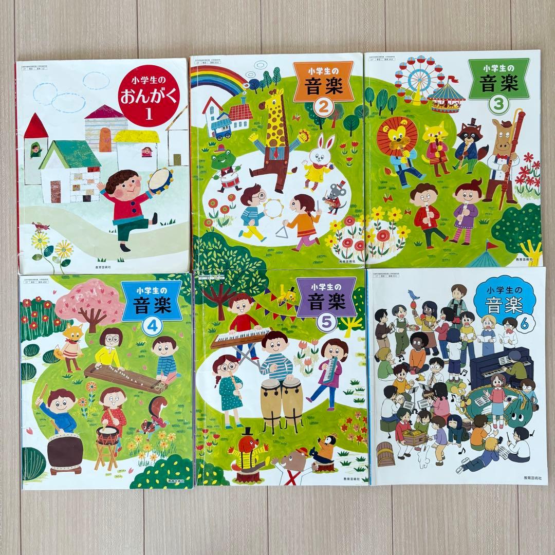 小学校 教科書 52冊 まとめ売り 3〜6年生（一部1〜6年生）＋計算ドリル5冊