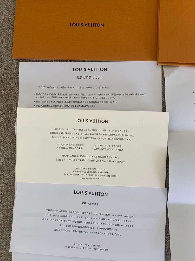 最終値下げ！Louis Vuitton モノグラム ポルトフォイユ　三つ折り財布