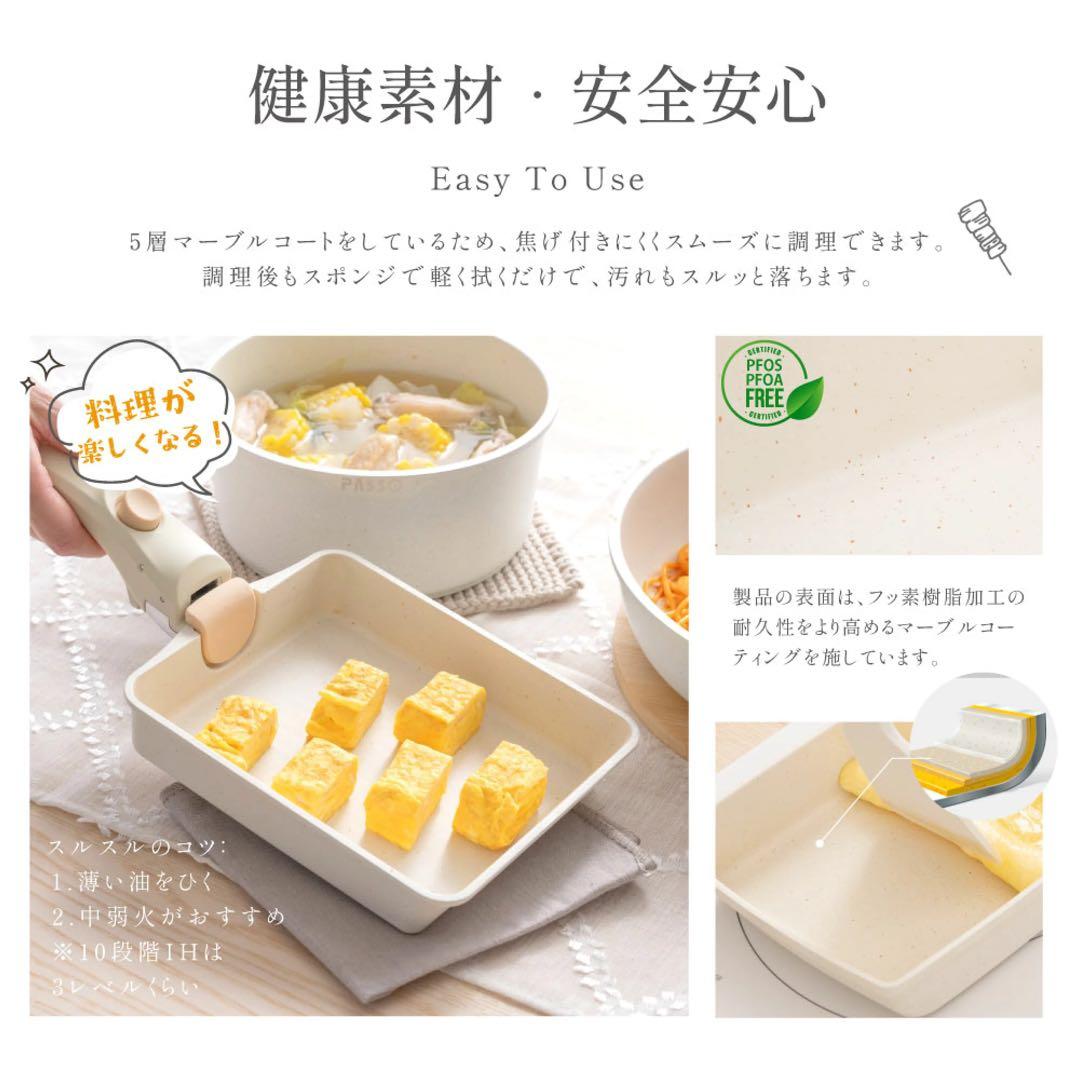 【新品】PASSO フライパン 19点セット　IH〜ガス火対応 取っ手が取れる