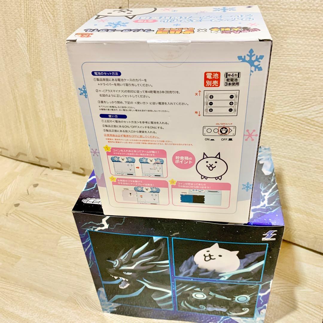 にゃんこ大戦争　皇獣ガオウダーク　クレーンゲーム型貯金箱　ナムコ