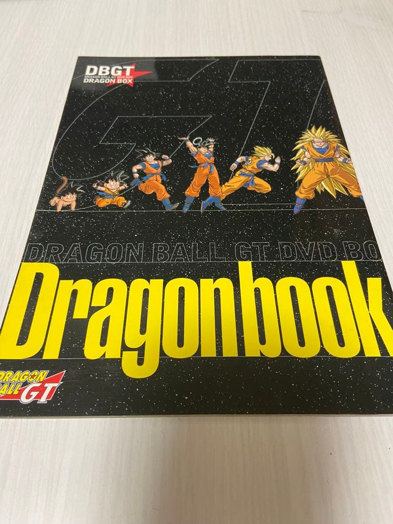 ドラゴンボールGT DVD BOX