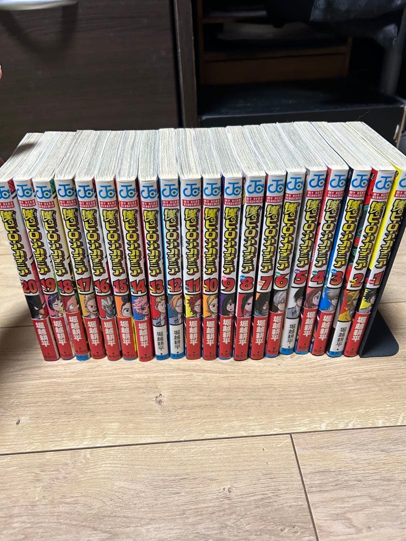 ヒーローアカデミア 全巻セット
