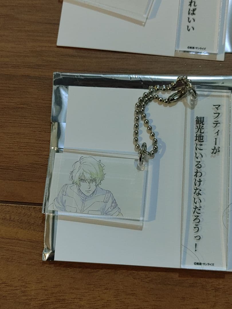 閃光のハサウェイ　キルケーの魔女 2連アクリルキーホルダー コンプ　セット