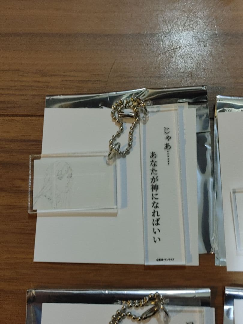 閃光のハサウェイ　キルケーの魔女 2連アクリルキーホルダー コンプ　セット