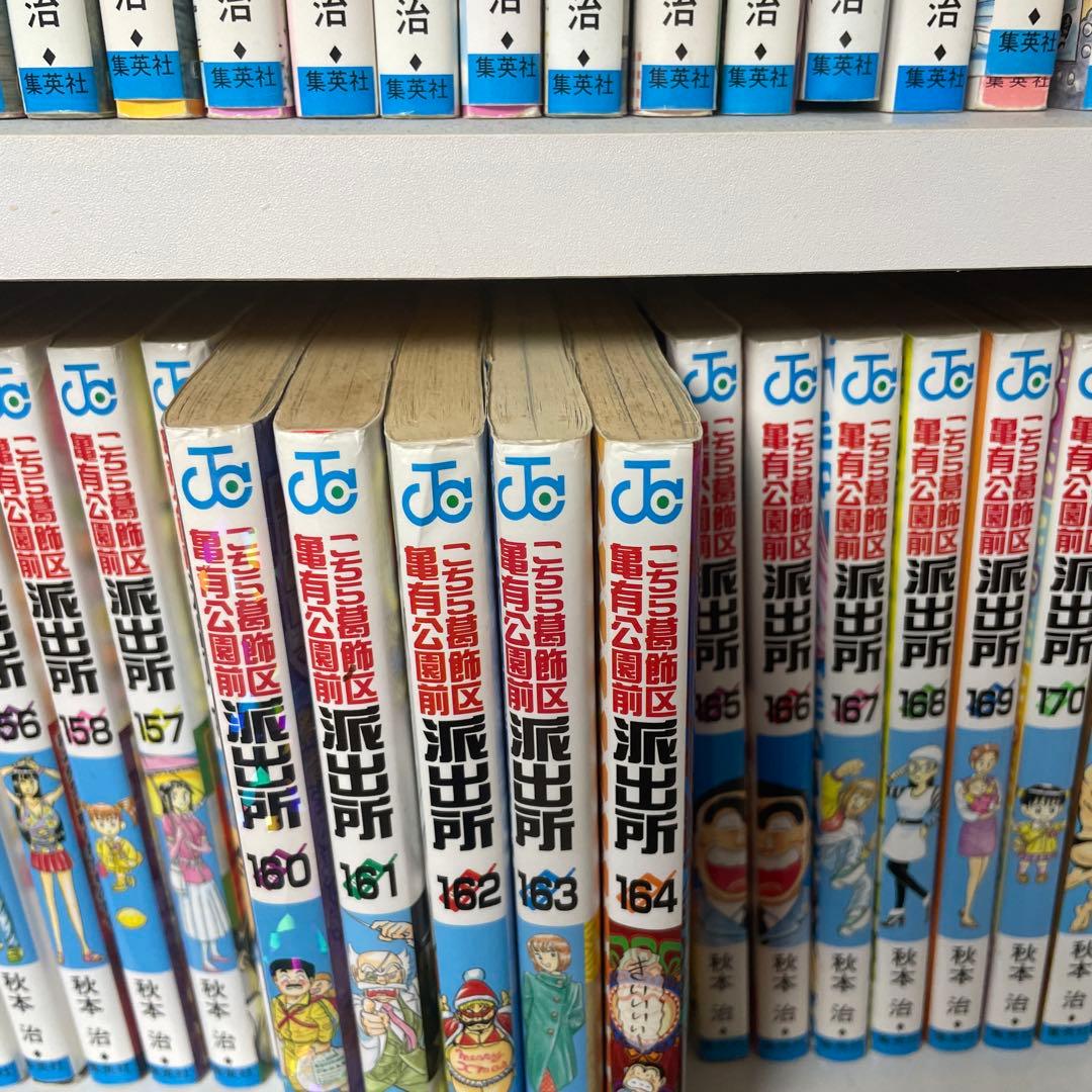 こち亀 全巻セット①(1〜200巻)※必ず②と購入ください。抜けあり
