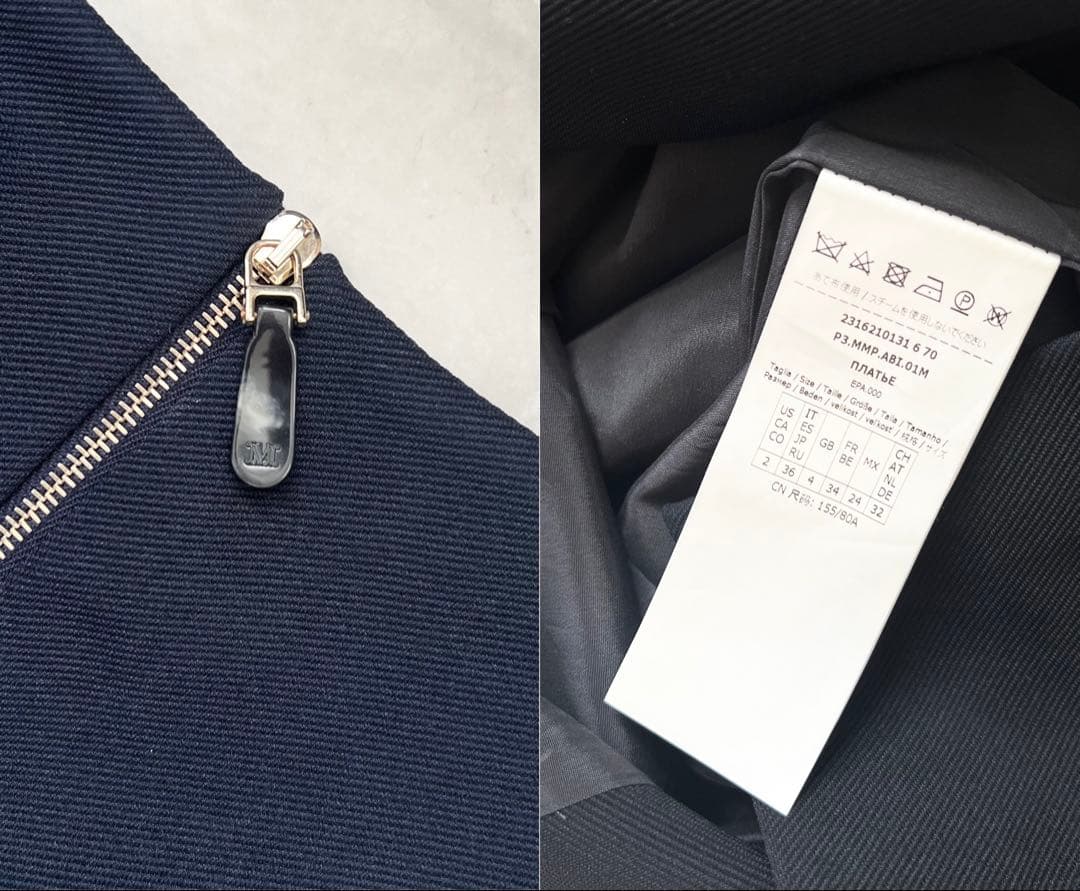 MAX MARA マックスマーラ 23SS 新品同様 パフスリーブ ワンピース