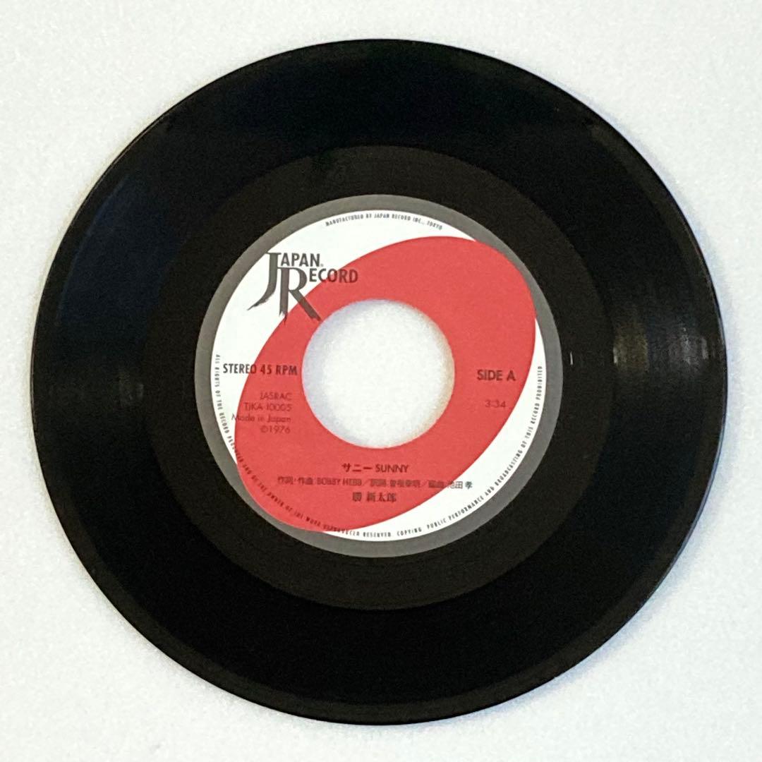 鬼レア ほぼ新品 7inch 勝新太郎 サニー dj koco muro