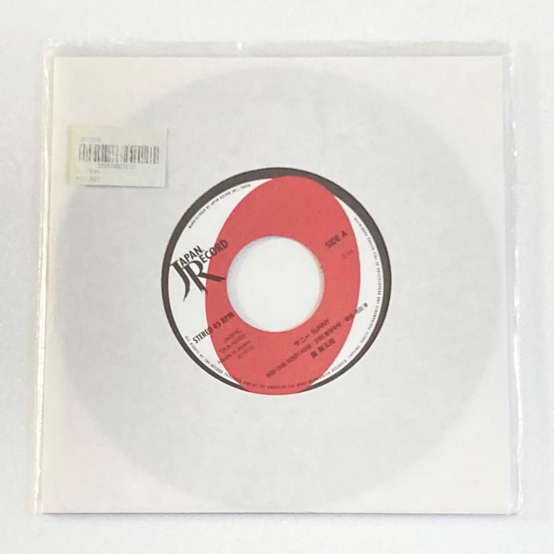 鬼レア ほぼ新品 7inch 勝新太郎 サニー dj koco muro