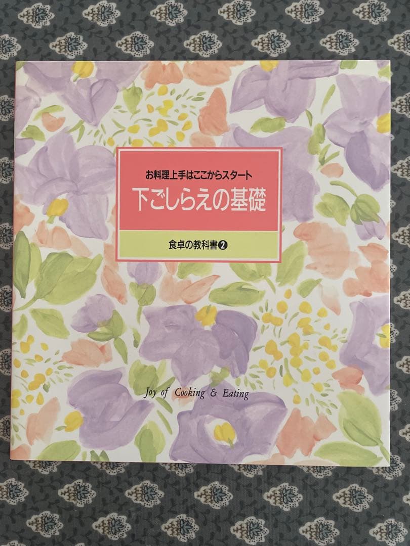 千趣会　食卓の教科書　全12巻セット