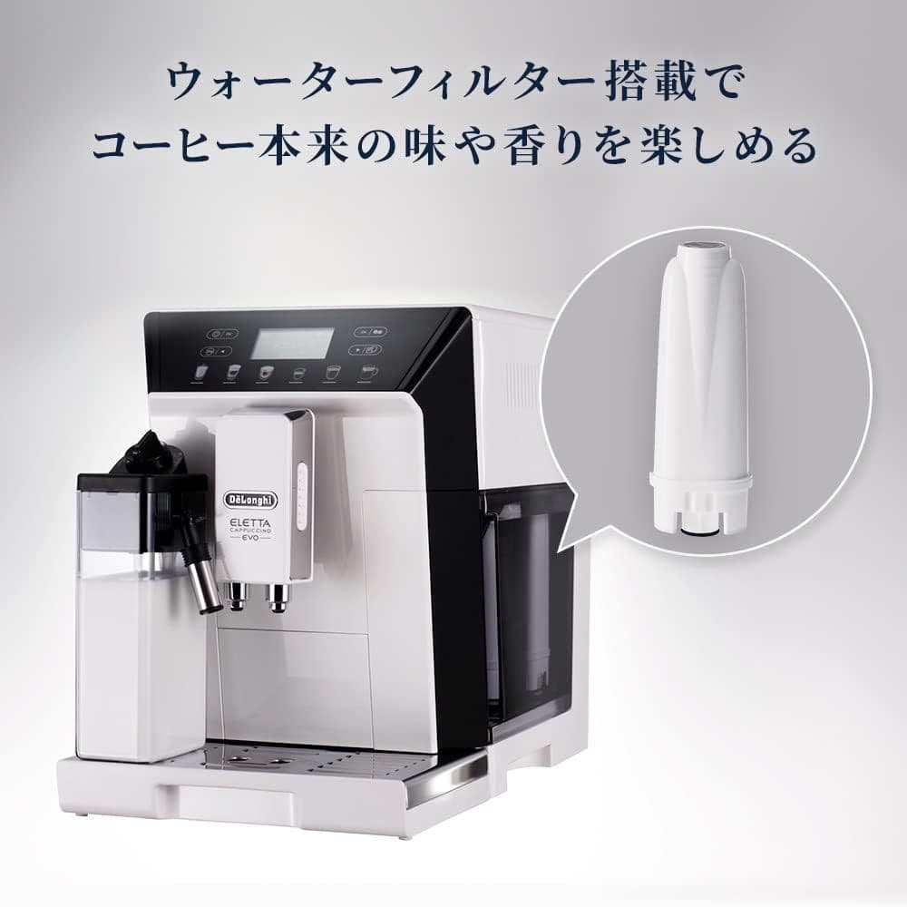 【新品未使用】デロンギ エレッタ カプチーノ イーヴォ ECAM46860W