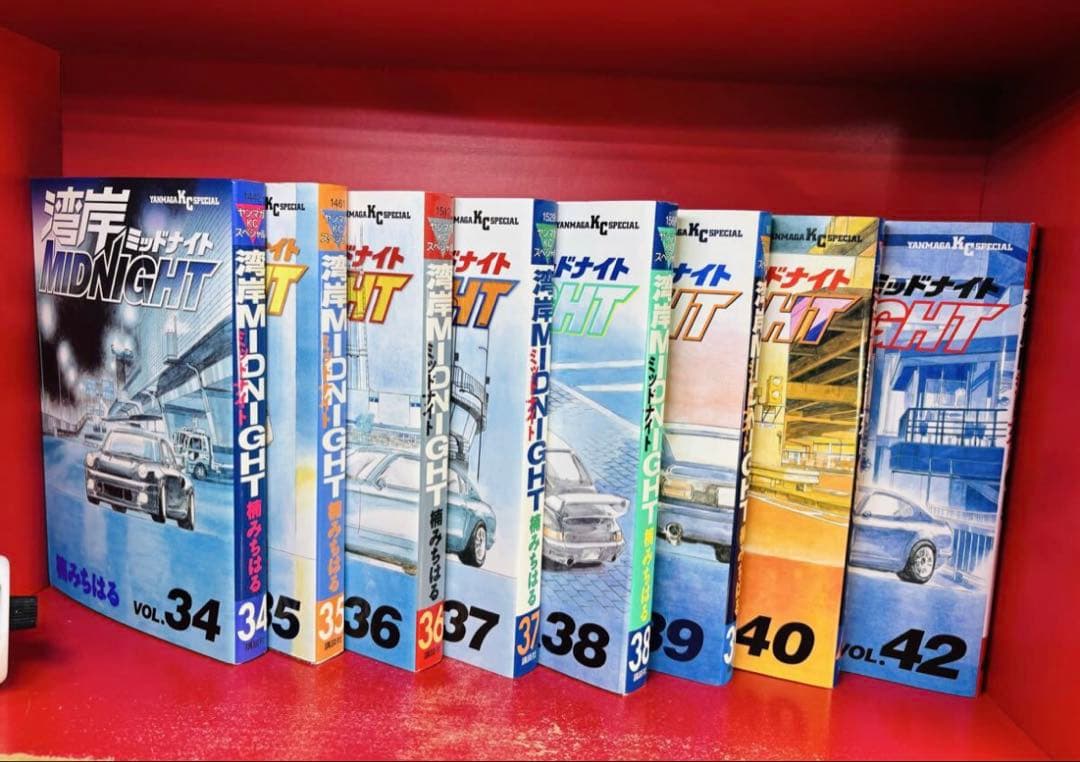 湾岸ミッドナイト 34.35.36.37.38.39.40.42巻　楠みちはる