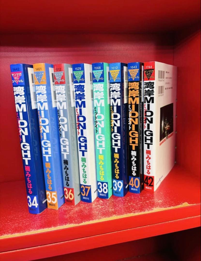 湾岸ミッドナイト 34.35.36.37.38.39.40.42巻　楠みちはる