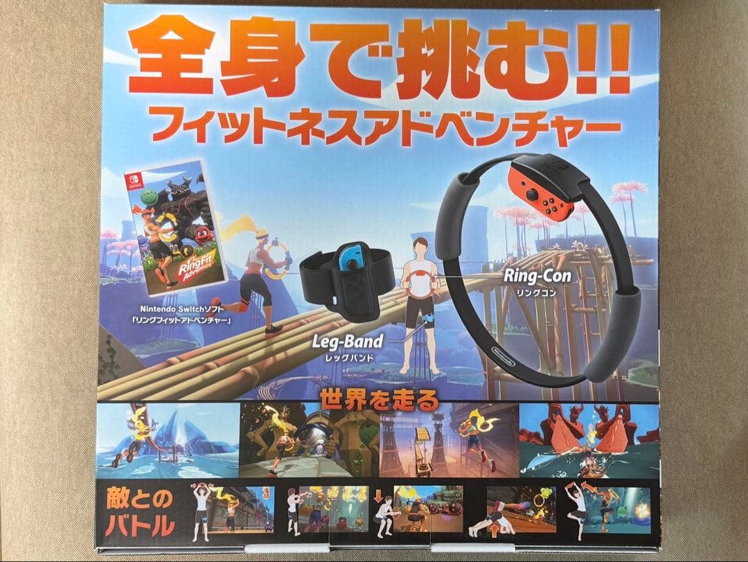 【未開封】Ring Fit Adventure Nintendo Switch