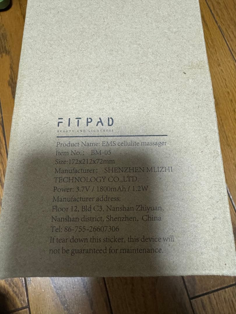 Fitpad キャビテーション