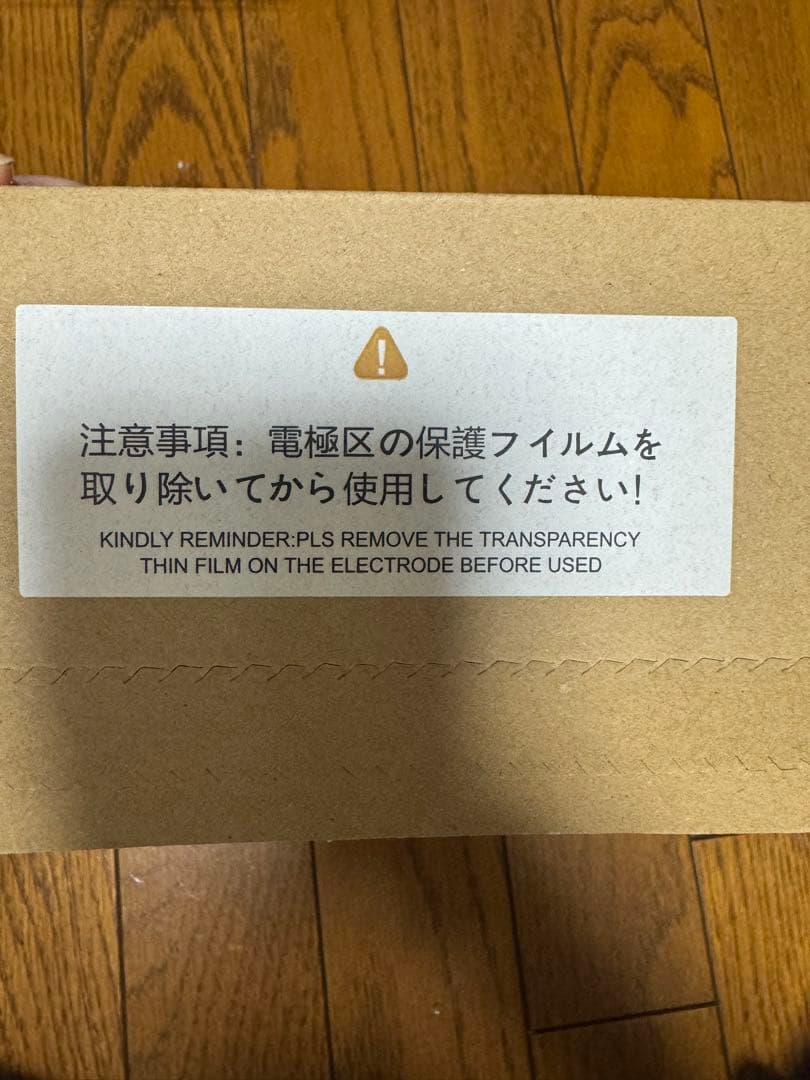 Fitpad キャビテーション