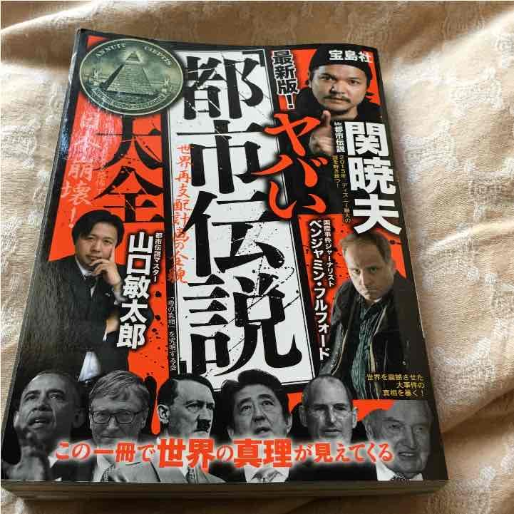 今日からヒットマン 眠れぬ夜に読む手塚治虫 甦る鉄腕アトム 魔太郎が来る