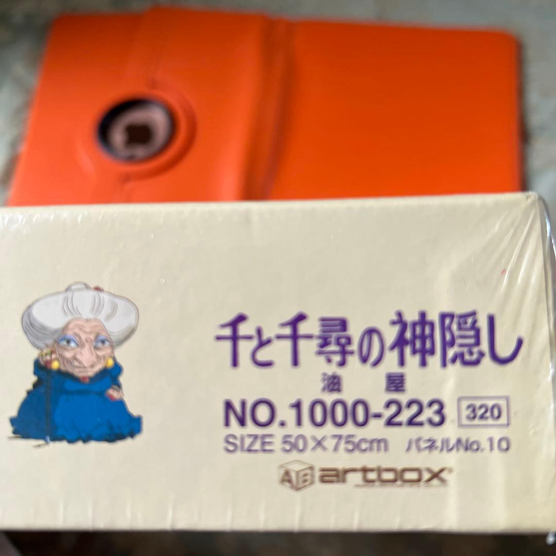 千と千尋の神隠しジグソーパズル1000ピース