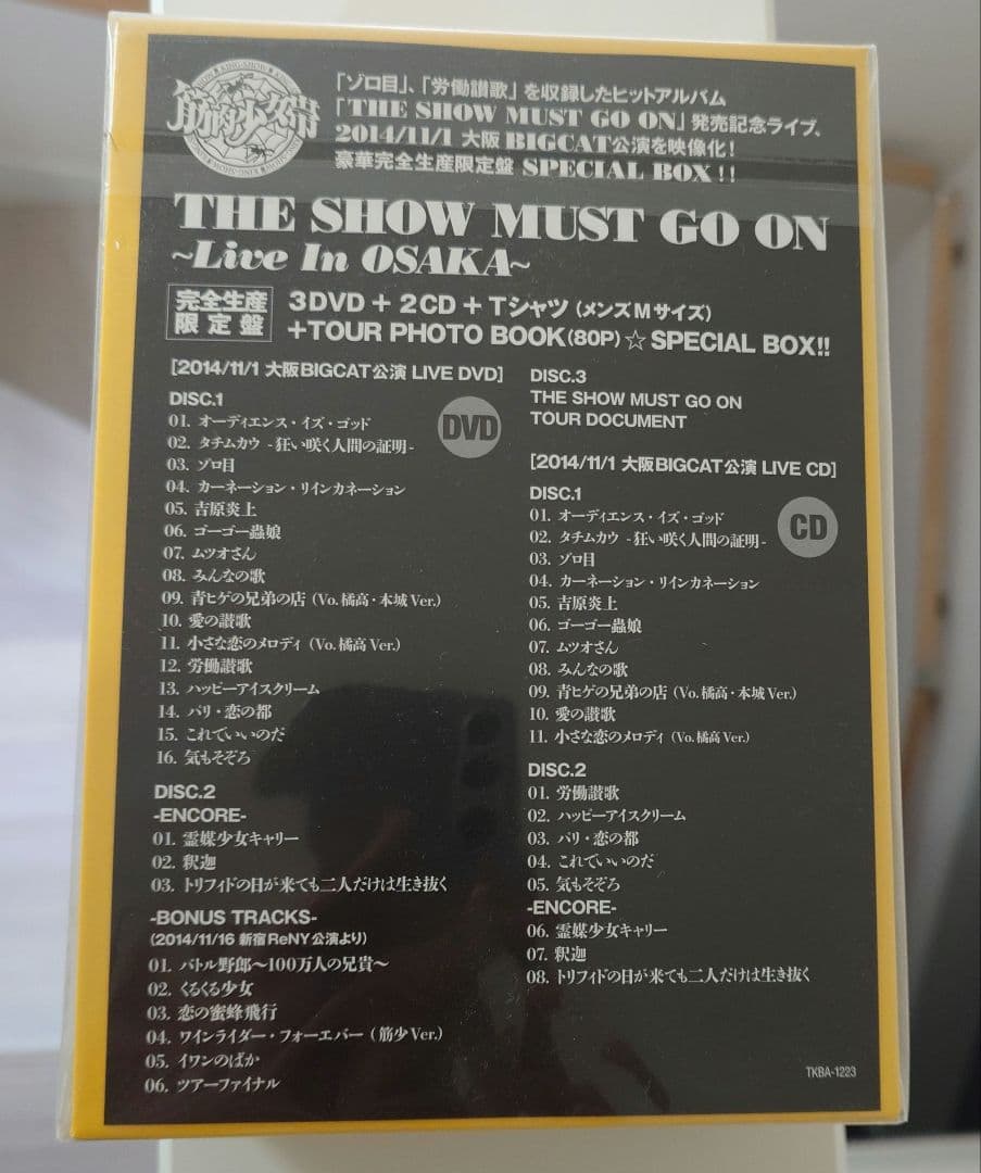 筋肉少女帯　THE SHOW MUST GO ON 3DVD 2CD