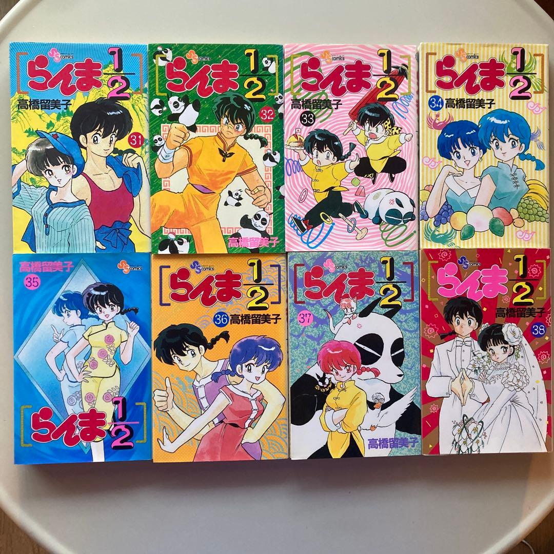 【全巻】らんま1\2 1〜38