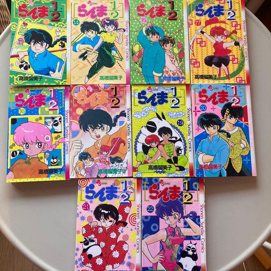 【全巻】らんま1\2 1〜38