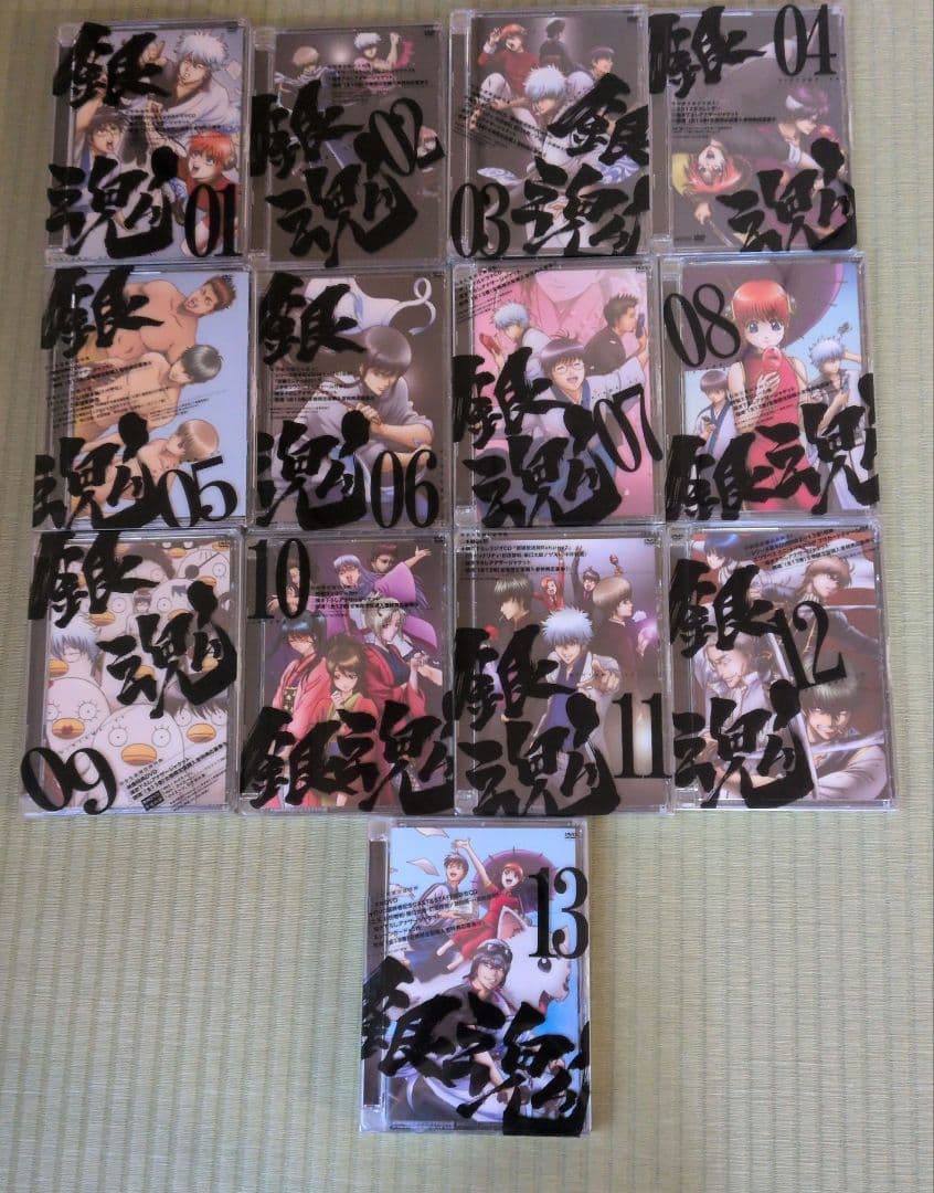 銀魂DVDセット/完全生産限定　1巻から13巻