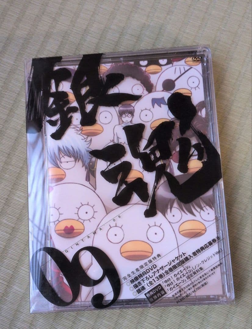 銀魂DVDセット/完全生産限定　1巻から13巻