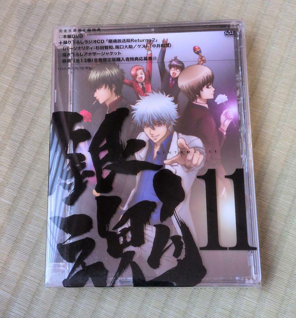 銀魂DVDセット/完全生産限定　1巻から13巻