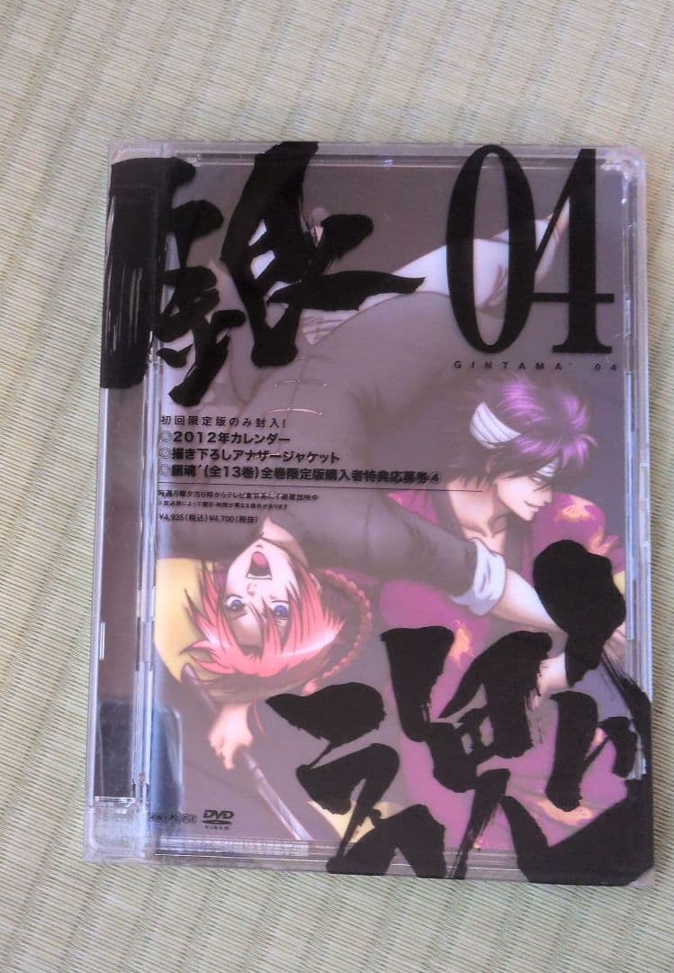 銀魂DVDセット/完全生産限定　1巻から13巻