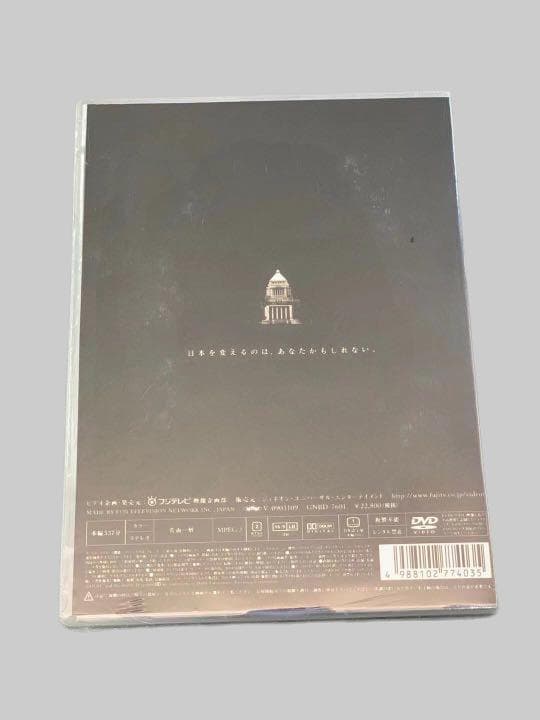 新品未開封『change』tv (2008) 8枚組DVD