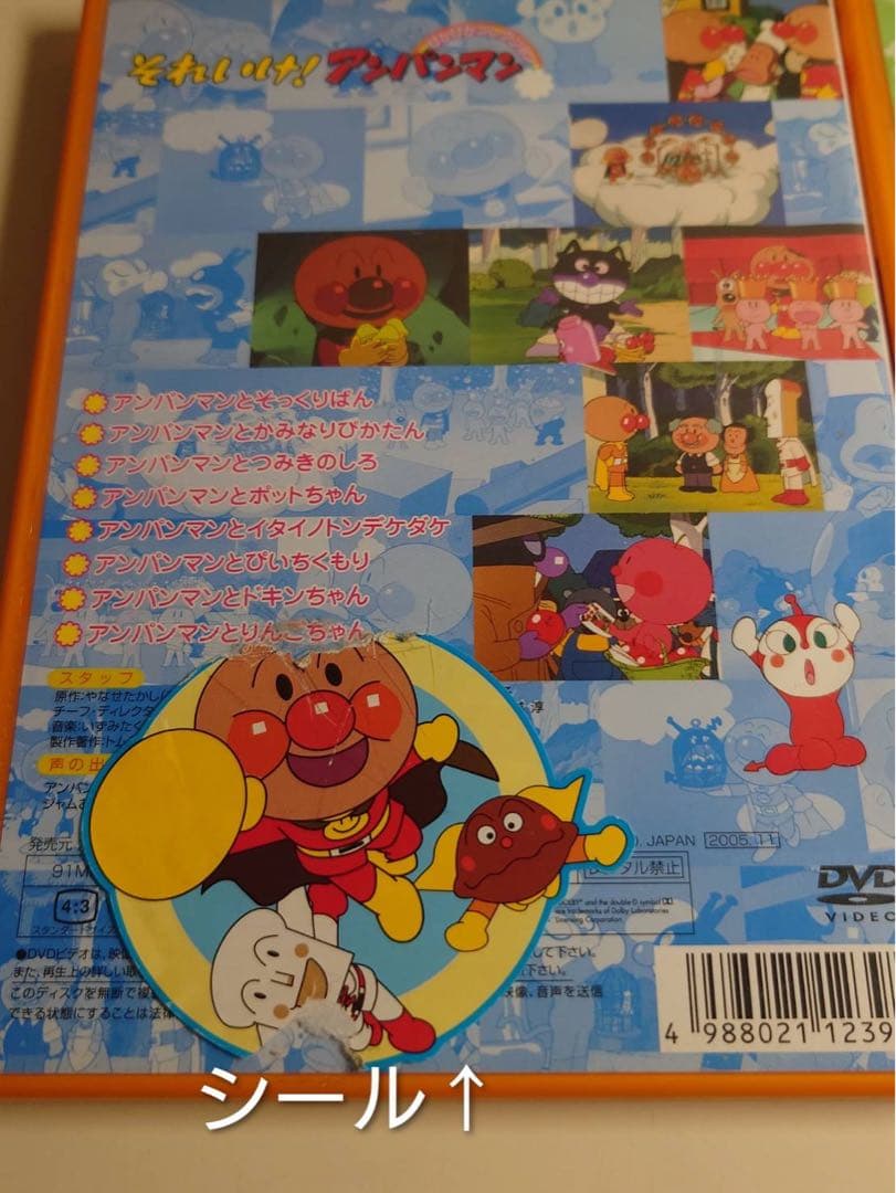 お値下げ セル版 DVD アンパンマン 映画ほか計14本セット