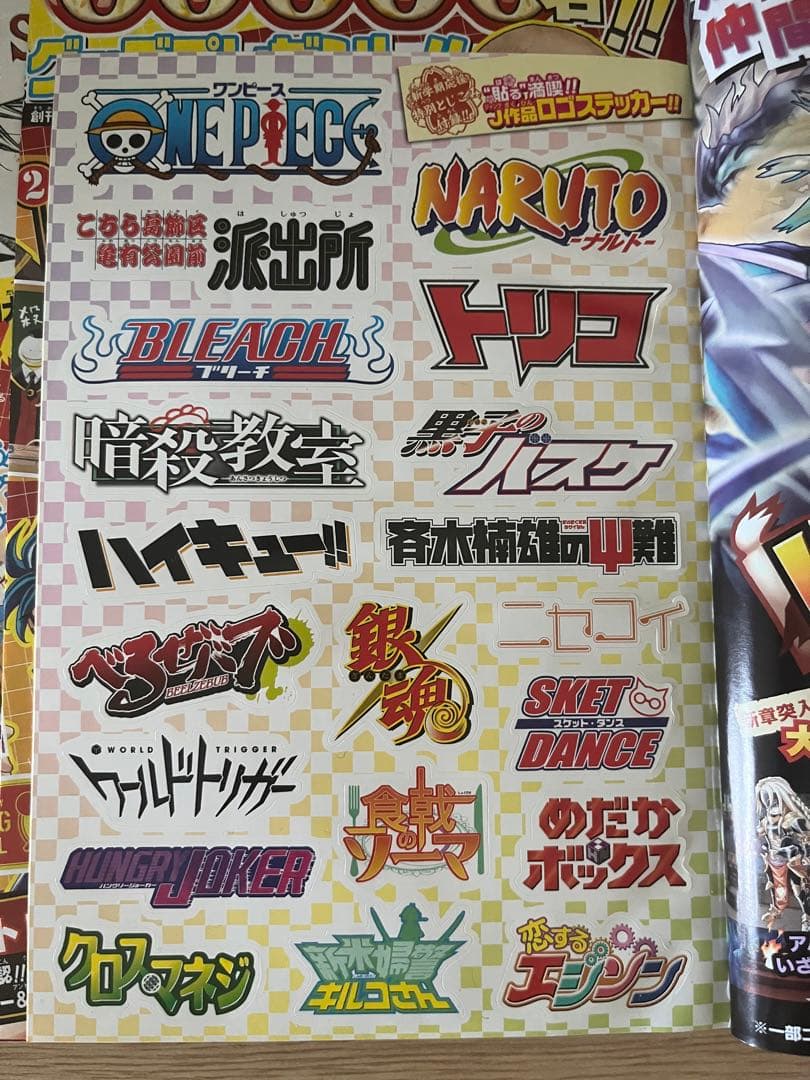 週刊少年ジャンプ 2013年 18号