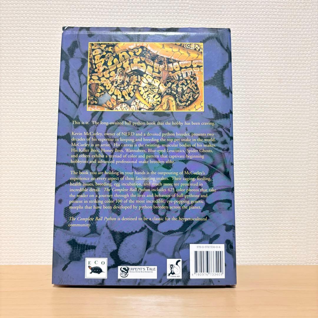 The Complete Ball Python コンプリートボールパイソン