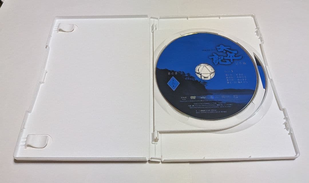 太平記 完全版 第壱集 DVD-BOX＜7枚組＞真田広之 宮沢りえ
