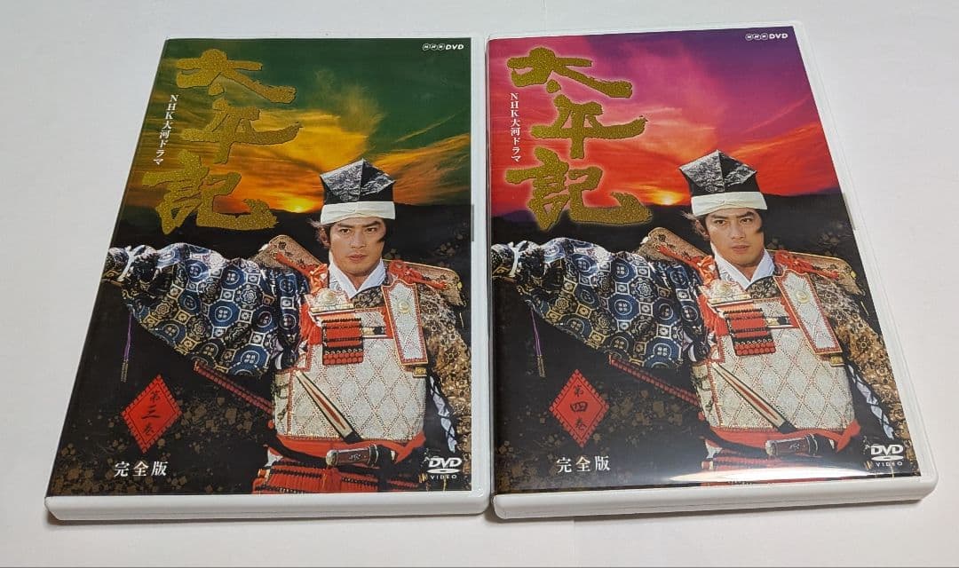 太平記 完全版 第壱集 DVD-BOX＜7枚組＞真田広之 宮沢りえ