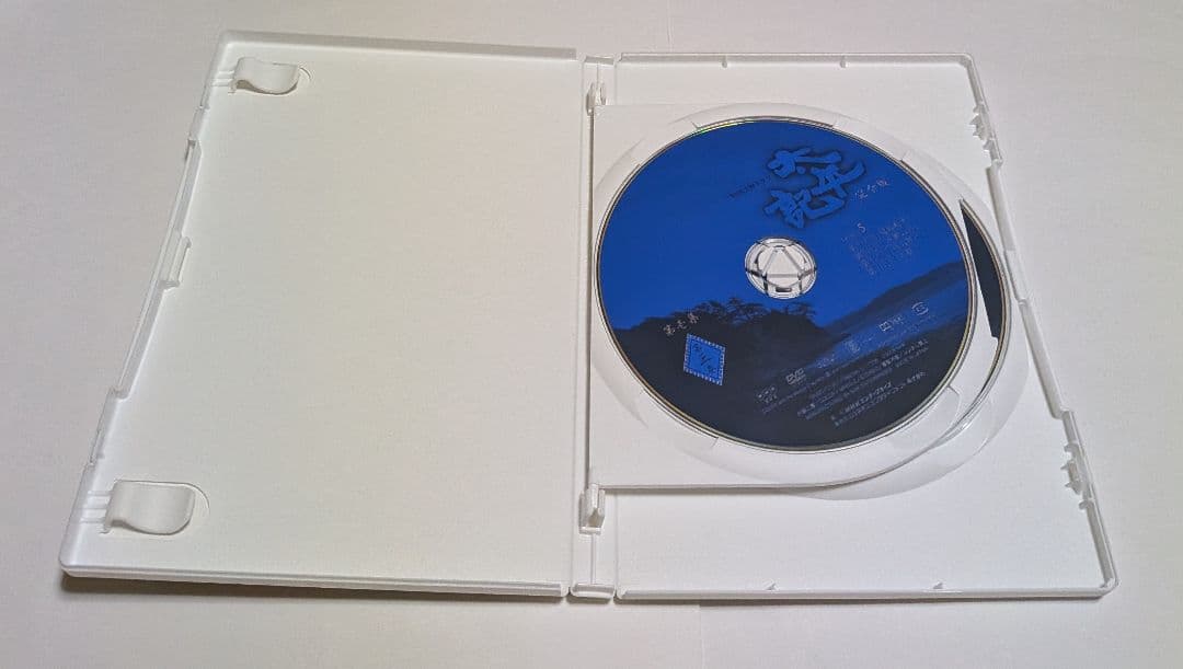 太平記 完全版 第壱集 DVD-BOX＜7枚組＞真田広之 宮沢りえ