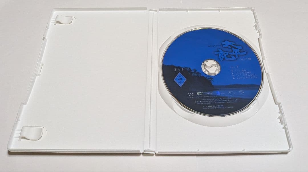 太平記 完全版 第壱集 DVD-BOX＜7枚組＞真田広之 宮沢りえ