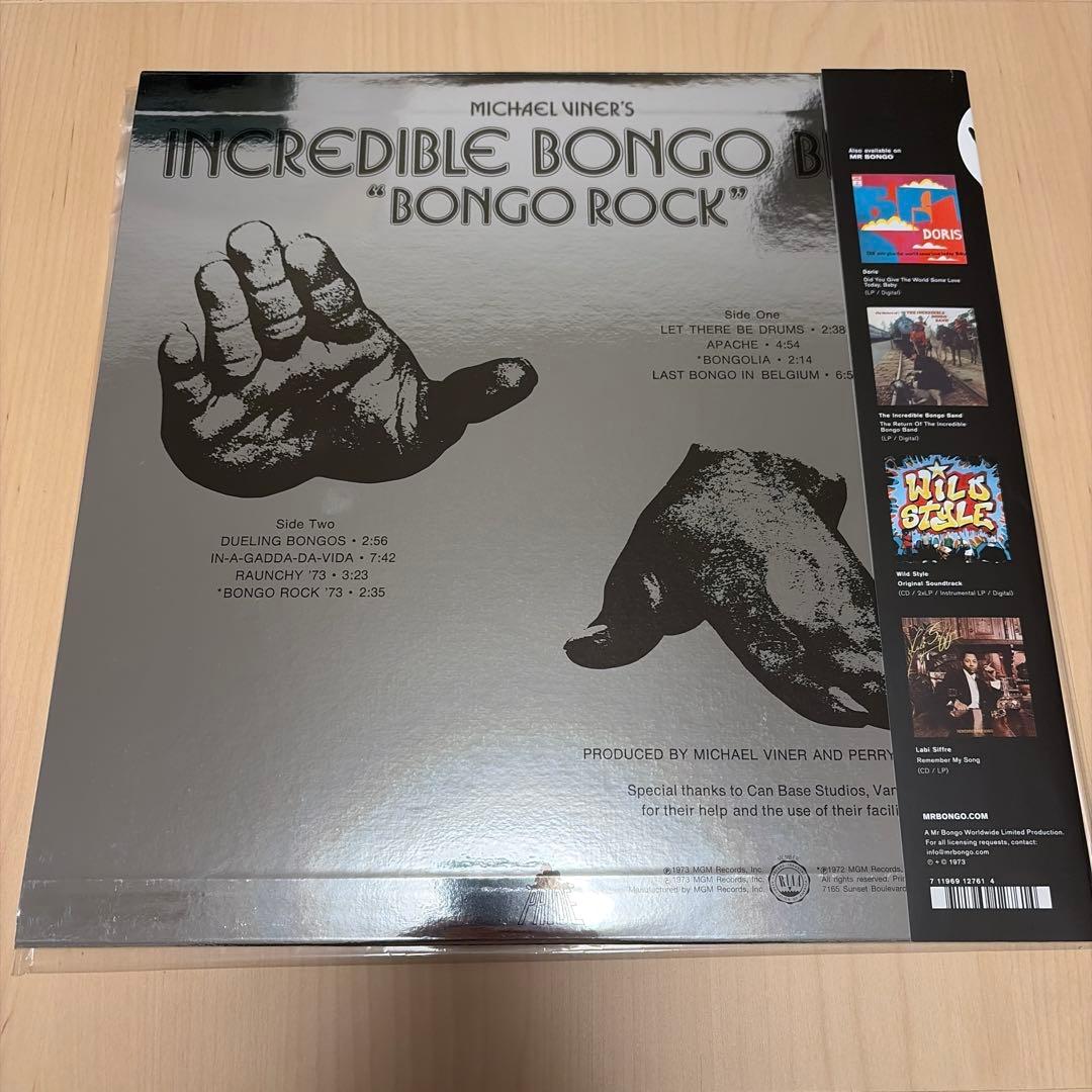 Incredible bingo bandレコード