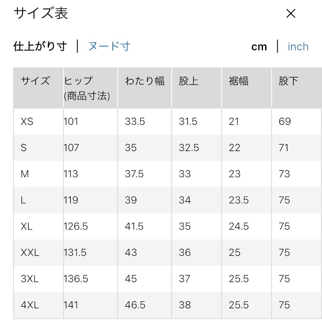 Lサイズ UNIQLO C コットンショートブルゾン カーゴパンツ セットアップ