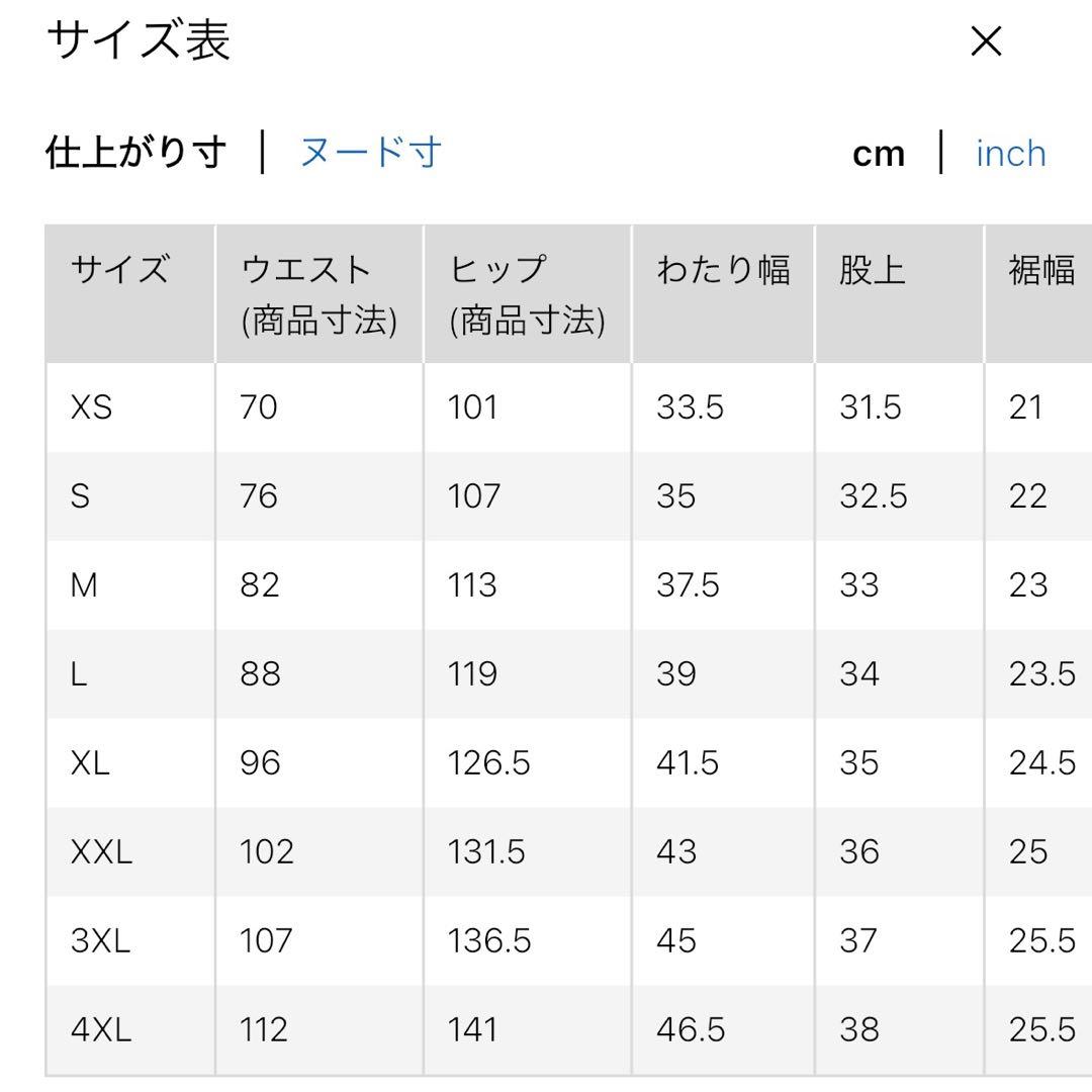 Lサイズ UNIQLO C コットンショートブルゾン カーゴパンツ セットアップ