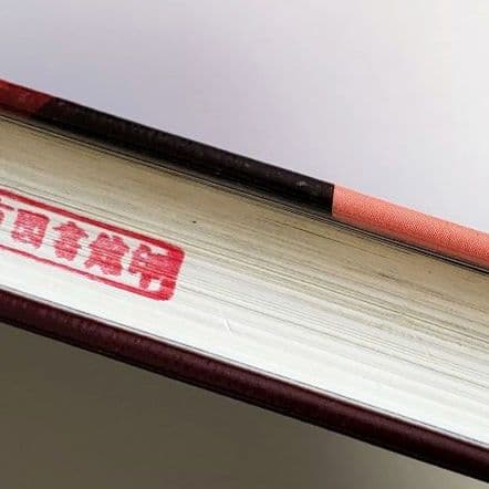 SF名作コレクション 20冊セット リサイクル本 岩崎書店