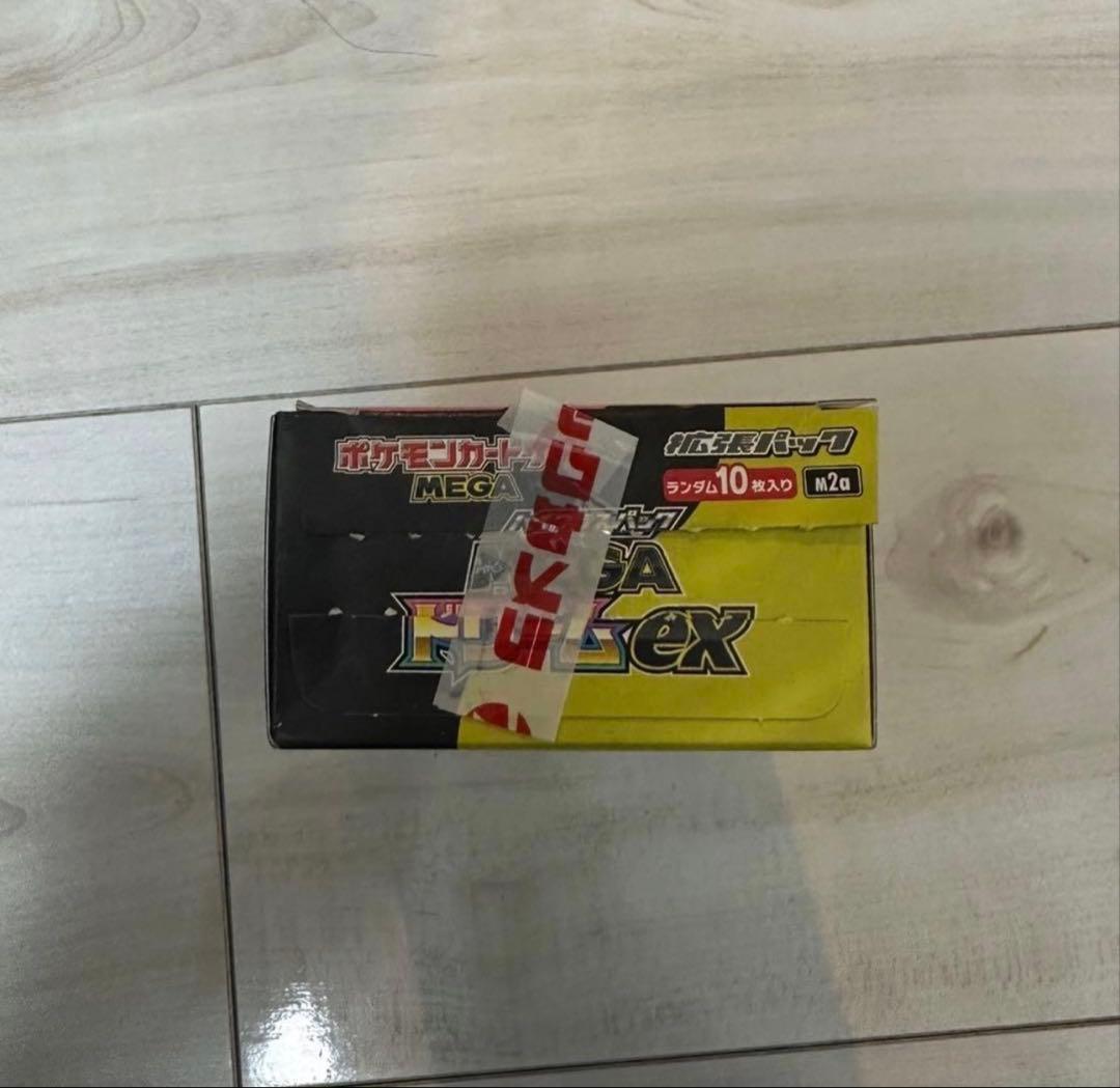 ポケモンカード メガドリームex 1BOX 10パック 封入率一致