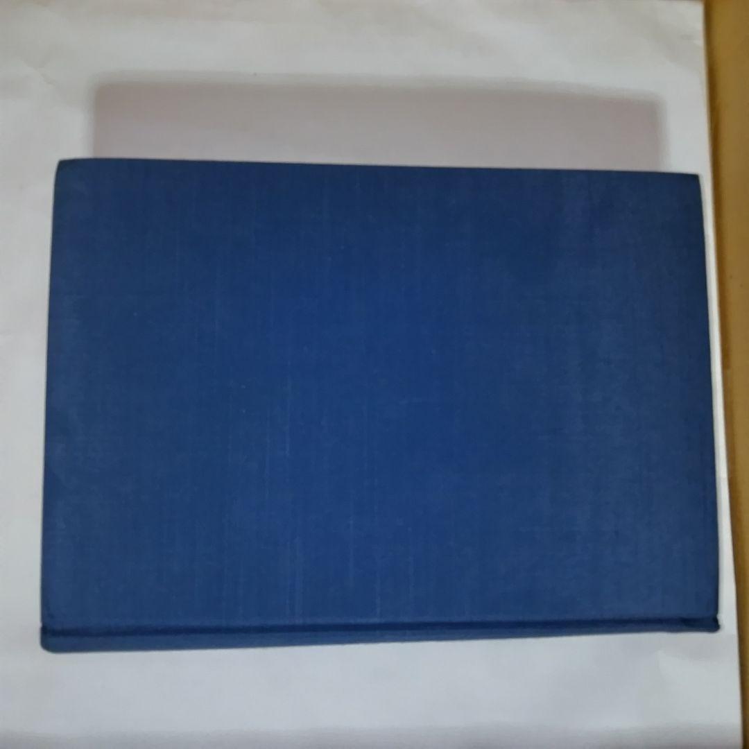 満州開拓史(歴史書)
